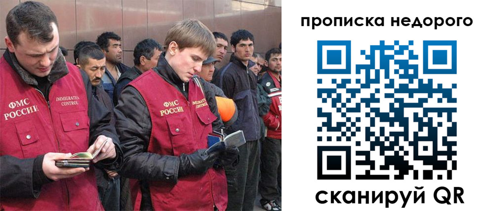пропишу в квартире в Боготоле