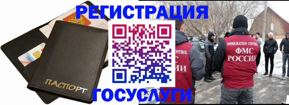 регистрация для дет. сада в Боготоле