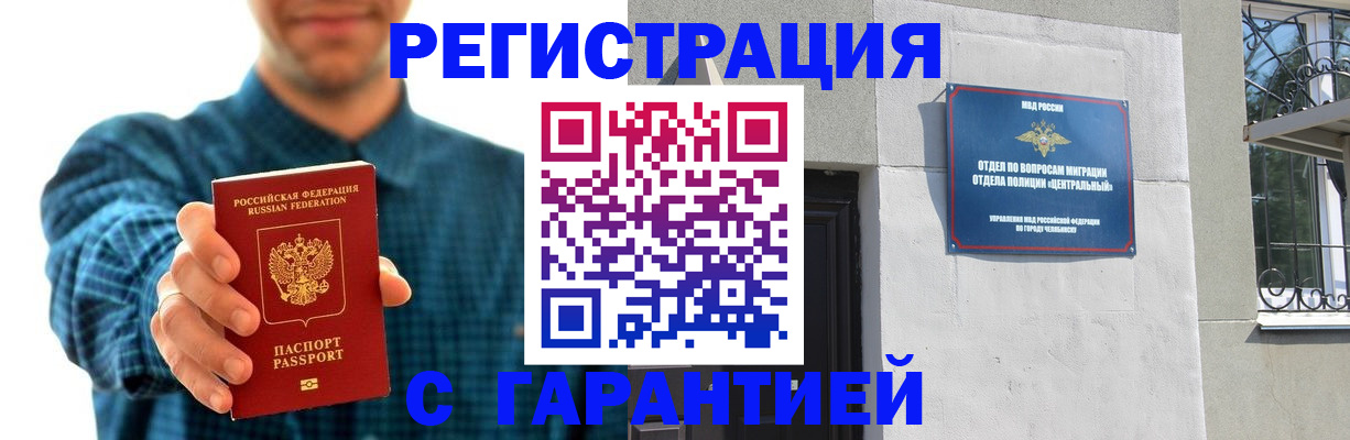 пропишу в квартире в Боготоле